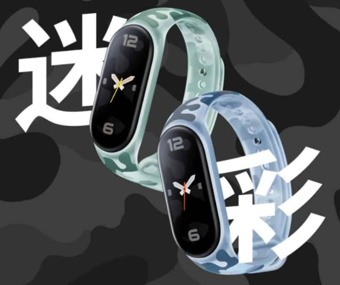 Xiaomi ra vòng đeo thông minh Mi Band 7 Xiaomi ra vòng đeo thông minh Mi Band 7